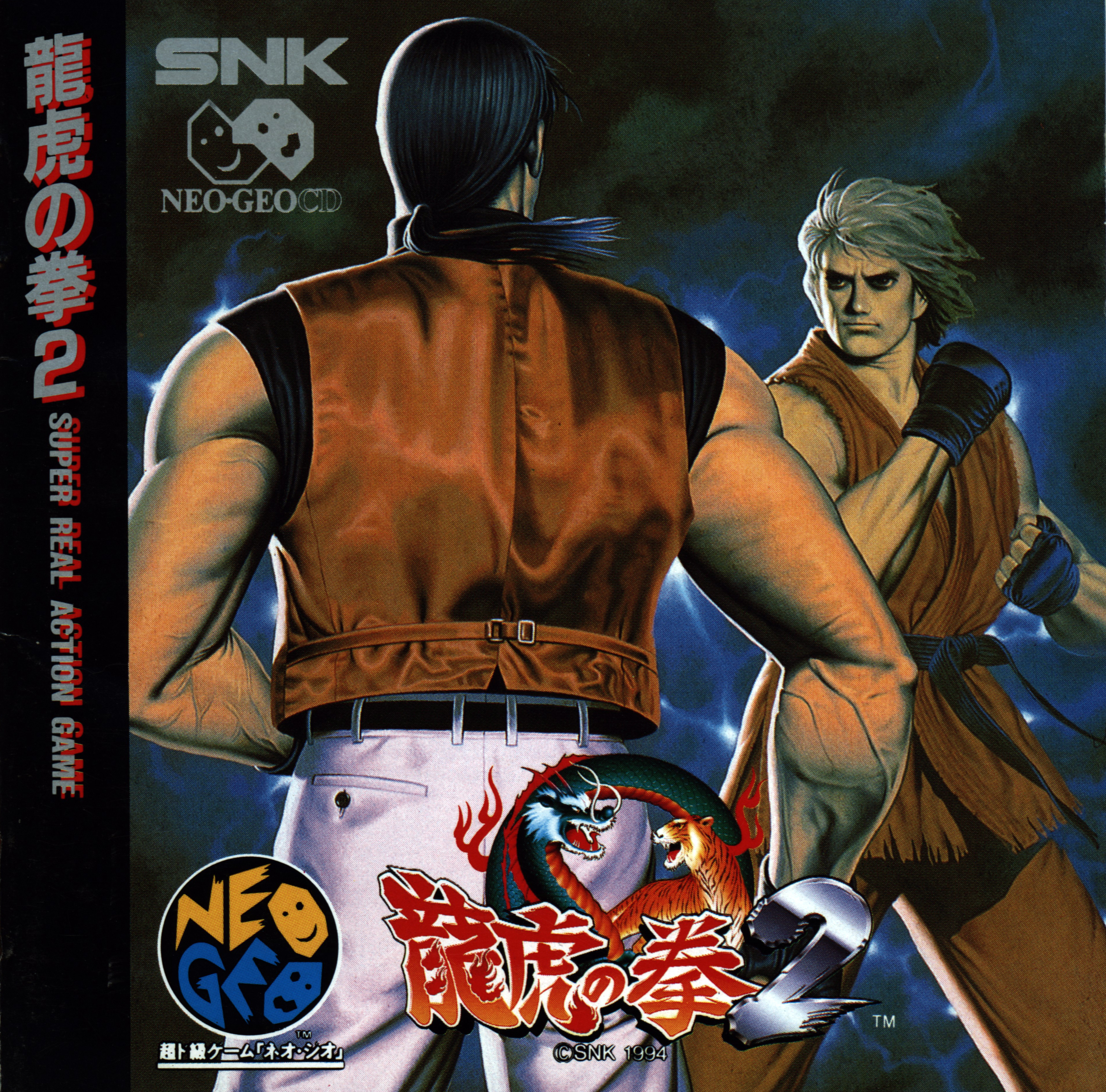 Art of Fighting 2 (Neo Geo CD) (Neo Geo) (gamerip) (1994